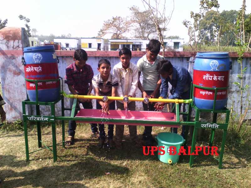 8.UPSBalpur.jpg
